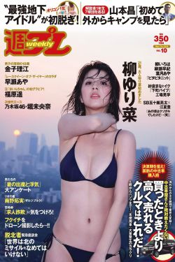 23号公寓的坏女孩第一季